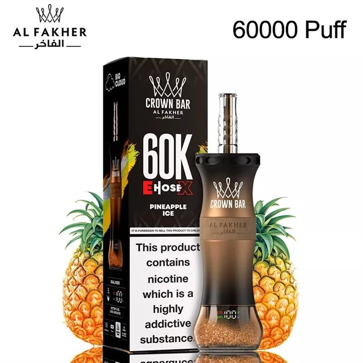 AL Fakher EHOSE X 60K